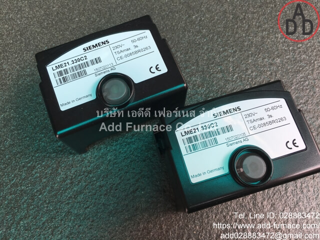 SIEMENS LME21.330C2 (9)